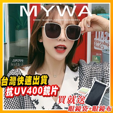 MyWa™️韓國流行果凍微方大框墨鏡 太陽眼鏡 瘦臉 復古 大框 明星款 情侶出遊必備