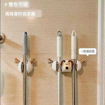 【mono home】壁掛拖把夾 拖把夾 拖把掛勾 免打孔 浴室拖把夾 掃把架 掃把掛勾 拖把掛架 掃具收納夾 拖把架