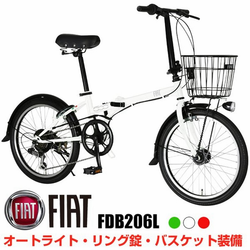 Fiat フィアット Fdb6l インチ 折りたたみ自転車 オートライト フロントバスケット 後輪リング錠 シマノ6段変速機 前後フェンダー標準装備 代引不可 通販 Lineポイント最大0 5 Get Lineショッピング