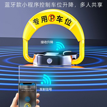 免運 開立發票 公司貨 車位鎖 地鎖 安全鎖 智能感應遙控車位地鎖免打孔安裝電子鎖防撞防占位神器電動車鎖鎖