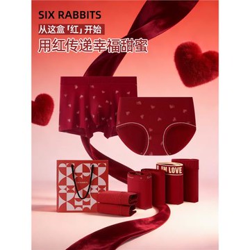 六只兔子紅色情侶內褲一男一女抗菌透氣底襠新年結婚三角褲平角褲