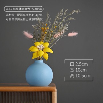 干花擺件輕奢高檔小型高級放客廳的小花束混搭花藝布置裝飾品