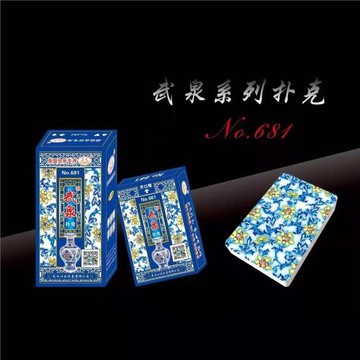 撲克牌紙牌武泉加厚加硬高端會所斗地主炸金花牛牛棋牌室專用高級