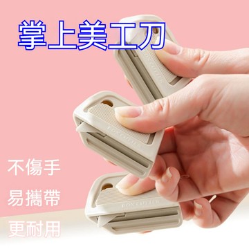 高雄有貨 磁吸陶瓷開箱刀 陶瓷開箱刀 迷你拆箱刀 拆包裹神器 磁吸式美工刀 日本開箱刀 開箱神器 拆信刀 日本開箱刀