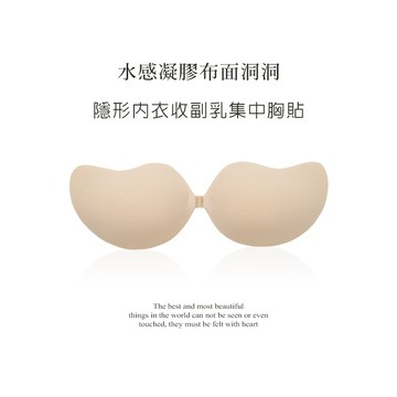 VC維娜 【現貨】水感凝膠布面翹弧隱形內衣收副乳集中胸貼 布面 伴娘 新娘 婚禮 婚紗 禮服 集中 3655103