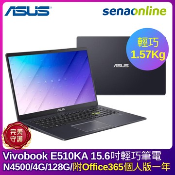 ASUS Vivobook E510KA 15.6吋輕巧筆電 (N4500/4G/128G Emmc/黑)