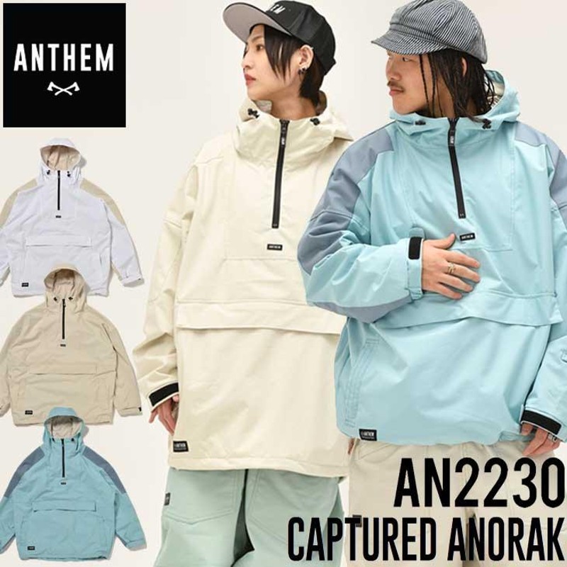 22-23 ANTHEM アンセム スノーボードウェアー CAPTURED ANORAK アノラック ジャケット パーカー ship1 AN2230  | LINEブランドカタログ