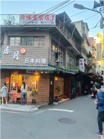 住商-TOP內湖店板橋興隆市場稀有透天店面｜新北市板橋區中山路二段
