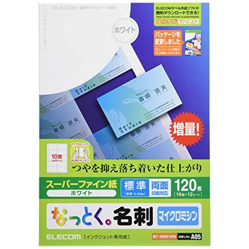 エレコム 名刺用紙 マルチカード A4サイズ マイクロミシンカット 120枚 (10面付