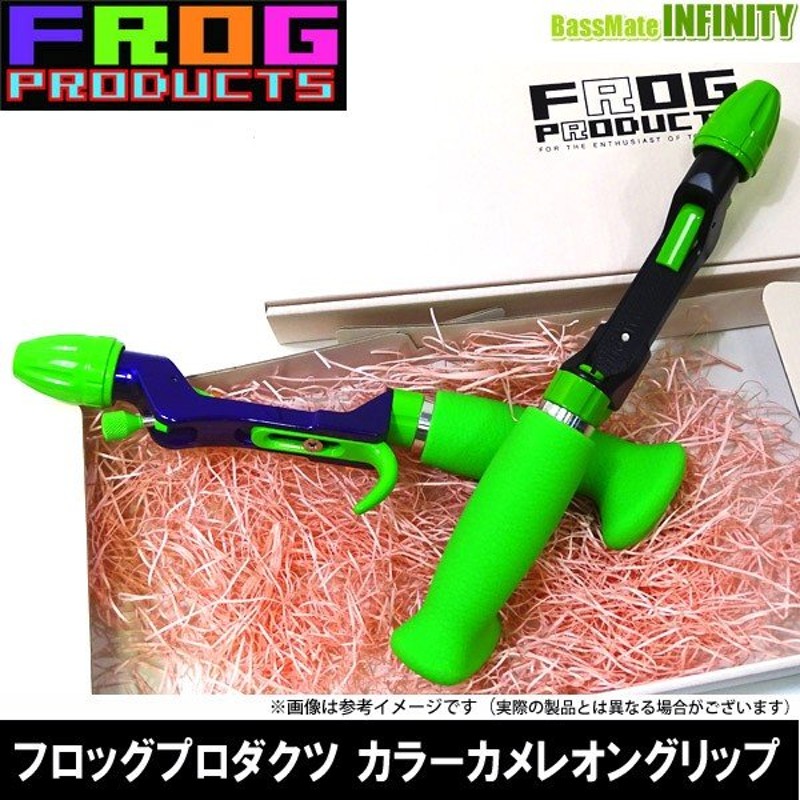 FROG PRODUCTS フロッグプロダクツ カメレオングリップ スカイブルー