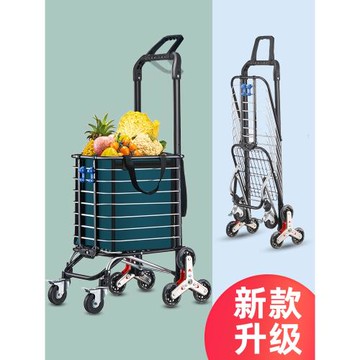 買菜車小拉車神器購物車手拉車爬樓折疊輕便家用手推拉桿老人拖車