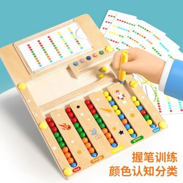跨境四色滾珠走位游戲棋邏輯思維訓練對戰親子桌游早教益智玩具