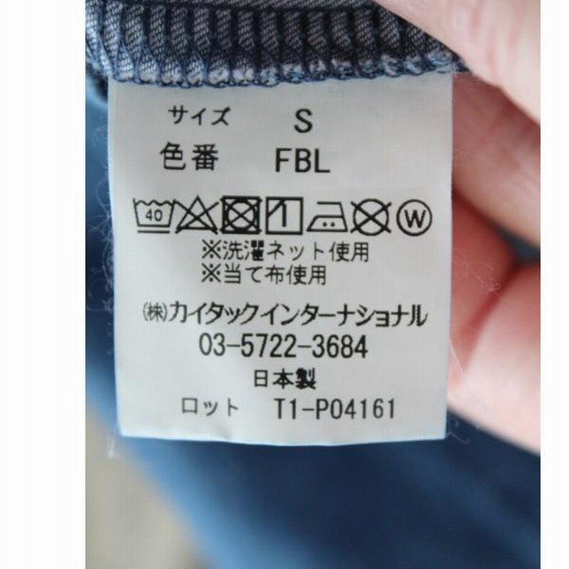 最新のデザイン ☆新品・未使用品・タグ付き☆ヤヌーク デニム風 