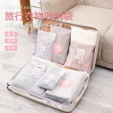 🎀樂貝兒優選🎀旅行收納袋 開學衣服內衣行李分裝 包宿舍鞋子 防塵密封袋 旅遊便攜袋 分类收纳 防水防潮