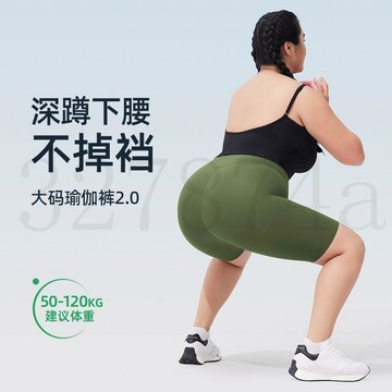 熱賣中大碼五分鯊魚褲女外穿夏季胖mm200斤健身騎行不掉檔瑜伽運動短褲