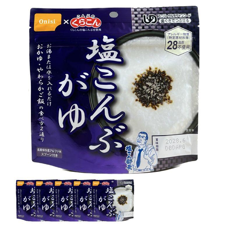 尾西食品 アルファ米 塩こんぶがゆ 46g×5食