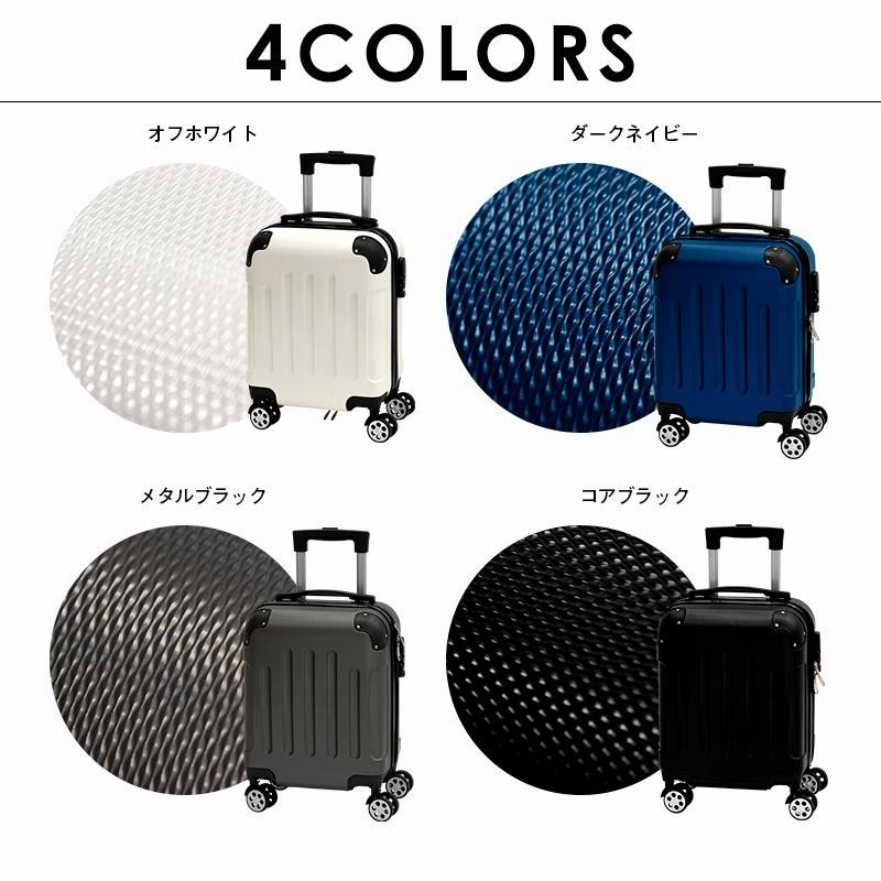 キャリーケース sサイズ スーツケース 機内持ち込み 容量29L S