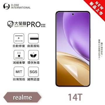 (台灣製)【o-one】 realme 14T 大螢膜PRO三代 螢幕保護貼 全新升級 輕薄抗擊 划痕自動修復