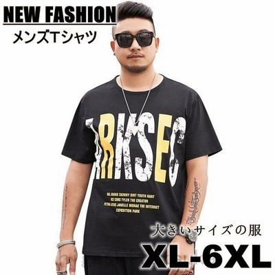 大きいサイズ メンズ 半袖tシャツ 大きいサイズ服 Tシャツ メンズtシャツ トップス カットソー おもしろtシャツ 面白いtシャツ オヤレ ブ ストレッチ 通販 Lineポイント最大get Lineショッピング