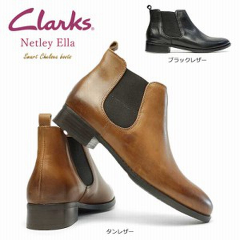 clarks netley ella leather boots canada
