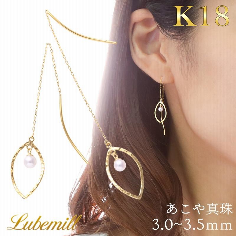 パール ピアス 揺れる 18k パールピアス 18金 k18 ロング ロングピアス ...