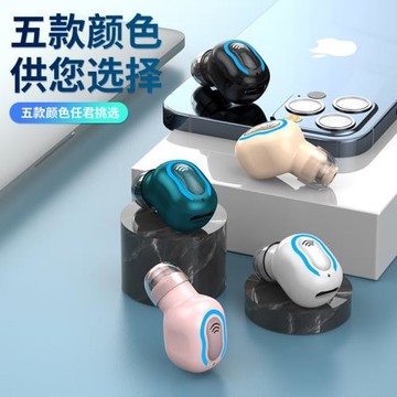 無線藍牙耳機迷你耳塞式運動跑步高音質外賣降噪隱形開車手機通用