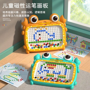 媽媽買 磁性運筆畫板 運筆畫板 兒童畫板 運筆練習 益智玩具