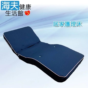 【海夫健康生活館】建鵬 居家護理 日式電動床墊(JP-848)