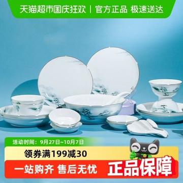 陶溪川景德鎮陶瓷家用中式碗碟吃飯碗2026喬遷新居年新款餐具套裝