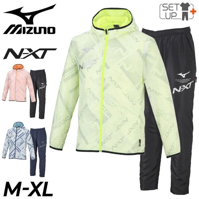 ウィンドブレーカー 上下セット メンズ レディース/ミズノ mizuno N-XT