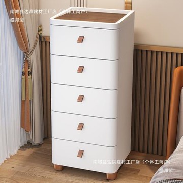 夾縫收納柜縫隙窄邊柜抽屜式衛生間廚房置物架床爽小爽