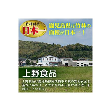 ふるさと納税 akune-2-41 ＜先行予約受付中！2024年3月から順次発送予定＞数量限定！朝堀り青果たけのこ(約1.5kg)国産 新鮮 タケノコ 竹の子.. 鹿児島県阿久根市