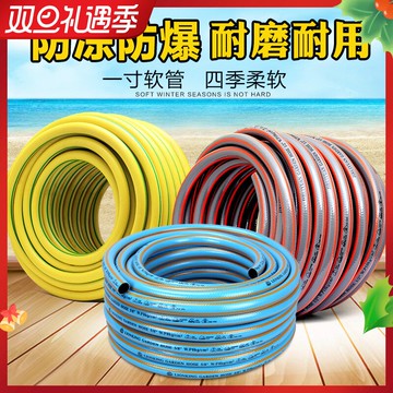 25MM水管一寸加強澆花水管 耐曬防爆園林軟管 防凍農用園林橡膠管