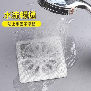 【買十送二！隔日到貨】地漏貼 田字地漏過濾網 濾水網 排水孔濾網 毛髮過濾網 排水口濾網  地漏 濾網 浴室地貼