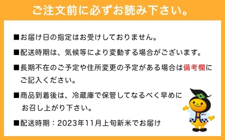 P458-30 みずほファームの特別栽培米 ヒノヒカリ 玄米30kg