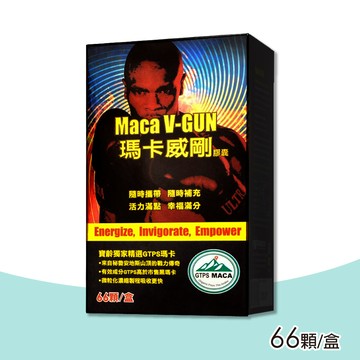 寶齡富錦 瑪卡威剛 膠囊 66顆/盒
