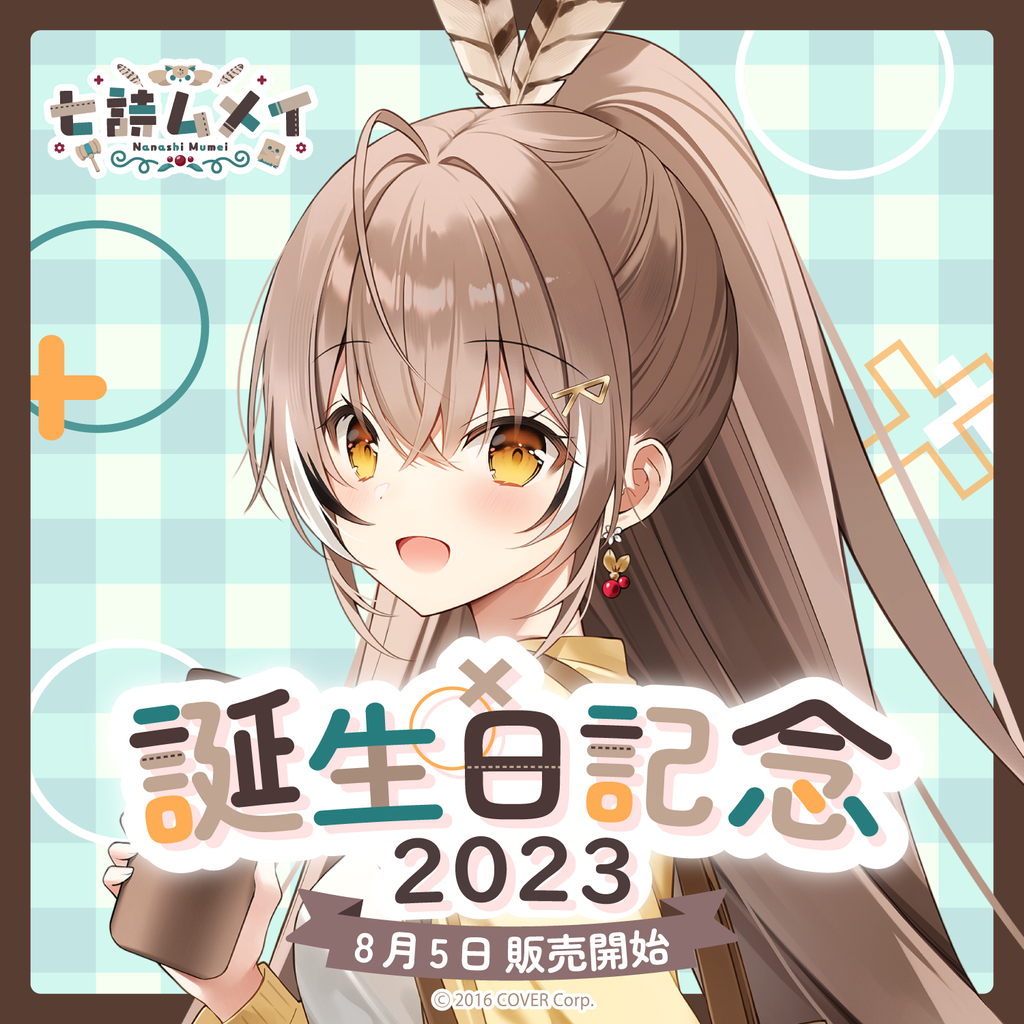 現貨商品Hololive 七詩ムメイ誕生日記念2023(附特典) 七詩無名木莓