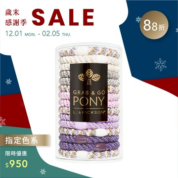 L. ERICKSON 彈力髮圈桶15入-粗版〈獨角獸紫〉