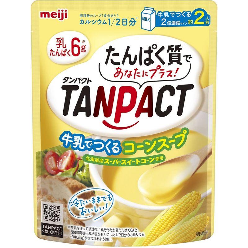 明治 タンパクト(TANPACT) 牛乳で作るコーンスープ 180g×8個