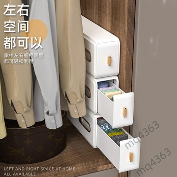 購滿199發貨收納箱抽屜式收納盒衣櫃衣服整理箱內衣內褲儲物箱家用塑料收納櫃