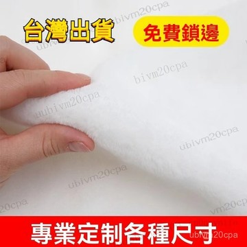 【台灣出貨】地攤布 毛絨桌布 白色毛絨布 手機珠寶 展示柜臺布 飾品柜臺墊布 毛毛拍照背景布 防水桌布 桌巾 櫃檯布