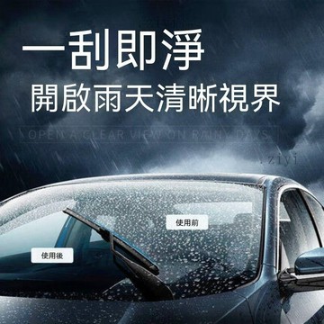 BMW 雨刷 X1 專用替換 原車BMWX1雨刷無骨膠條片車用用品原裝雨刷雨刮片BMWX1/2016 免運