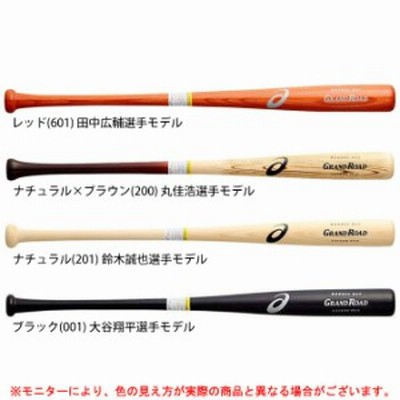 バットの通販 303,642件の検索結果 | LINEショッピング