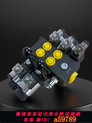 【全網低價 可打統編】液壓電磁多路換向閥 替代手動換向閥 手電一體液壓閥4WEMM6J E DG