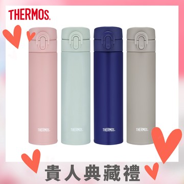 【祝福禮】【THERMOS 膳魔師】不鏽鋼真空彈蓋保溫保冷瓶400ml_多色任選(JNI-403)