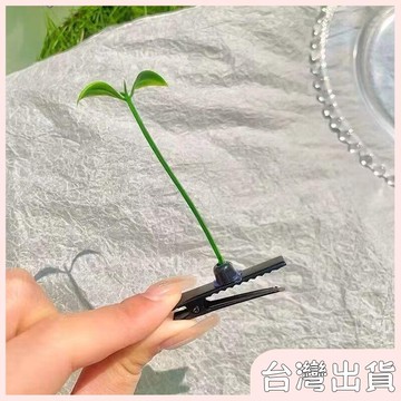 ✨台灣出貨✨【飾飾如意】小草髮夾可愛頭上長草豆芽賣萌頭頂搞怪夾子髮卡發飾超火頭飾