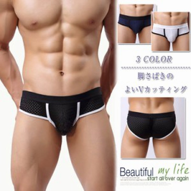 スポーツショーツ メンズ ビキニタイプ 前閉じスポーツショーツ メンズ ビキニタイプ 前閉じ ブリーフパンツ フィット メンズ ビキニタイ 通販 Lineポイント最大1 0 Get Lineショッピング