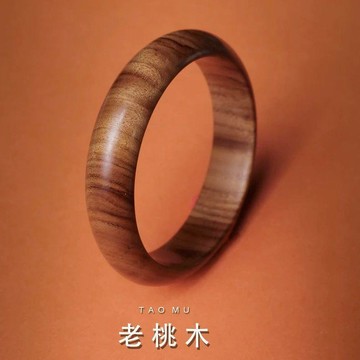🔥臺灣出貨🔥天然老桃木贵妃手镯女款纯桃木野生老桃木手串原木宽条贵妃镯