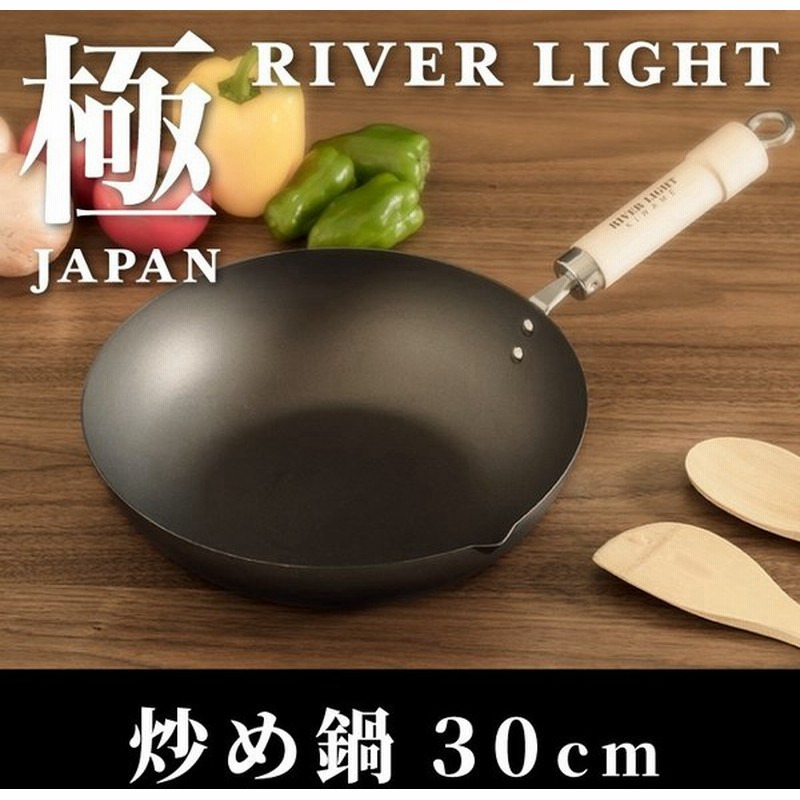 リバーライト 極 Japan 炒め鍋 30cm J1430 鉄フライパン 通販 Lineポイント最大0 5 Get Lineショッピング