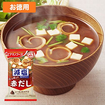 アマノフーズ お徳用 減塩いつものおみそ汁 赤だし 三つ葉入り 10食入×6箱セット 208669-S